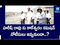 Justice Chandraghosh Commission To Issue Notices To Harish Rao & Ex CM KCR On Kaleshwaram Project