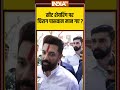 #ndaseatsharing पर #chiragpaswan मान गए ? #biharelection2025  - 00:50 min - News - Video