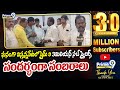 ఘనంగా విస్సన్నపేట లో ప్రైమ్ 9  3మిలియన్ సబ్ స్క్రైబర్స్ సందర్భంగా సంబరాలు | Vissannapetaa | Prime9