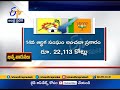 BJP and TDP  release AP Funds Allocation reports