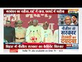 Bihar Cabinet Expansion: Nitish Kumar कैबिनेट का विस्तार शुरू, समारोह में Tejashwi Yadav भी  - 04:15 min - News - Video