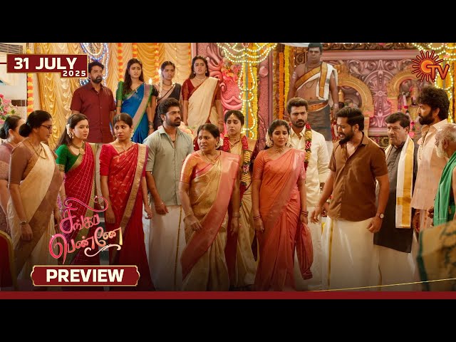 Singappenne - Preview | 31 July 2025 | Tamil Serial | Sun TV