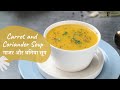 Carrot and Coriander Soup | गाजर और धनिया सूप | Khazana of Indian Recipes | Sanjeev Kapoor Khazana