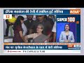 Super 100 :  PM Modi Meerut Rally | CM Yogi | INDI Alliance | Nayab Saini | Khadge | Rahul Gandhi  - 10:57 min - News - Video