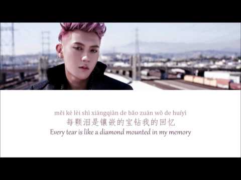 Z.Tao (CROWN) lyrics