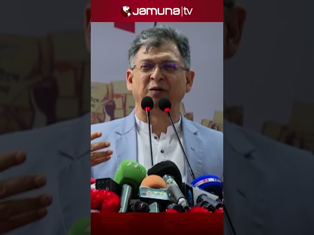 '১৪ দলে ছিল, তারা এখন সংস্কার কমিশনে এসে বড় বড় কথা বলছে' #salahuddinahmed #politics #jamunatv