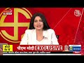PM Modi Exclusive Interview LIVE: आज तक पर पीएम मोदी EXCLUSIVE LIVE | Election 2024 | Aaj Tak LIVE  - 03:07:26 min - News - Video