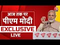 PM Modi Exclusive Interview LIVE: आज तक पर पीएम मोदी EXCLUSIVE LIVE | Election 2024 | Aaj Tak LIVE