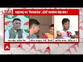 India Alliance vs NDA: एनडीए की मजबूती पर वरिष्ठ पत्रकार ने कह दी बड़ी बात! | ABP News  - 06:24 min - News - Video
