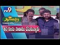 Chiranjeevi speech @ Sreemitra Port City Mega launch