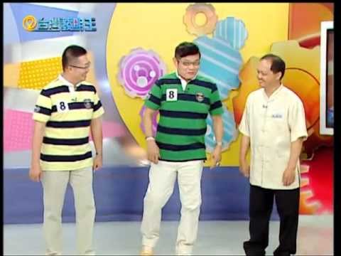 太極能量球--台灣發明王 Tai chi energy ball - King of Taiwan Invention