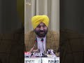 “No alliance with Congress for 2024 Lok Sabha polls…” Punjab CM Bhagwant Mann #shorts | News9  - 00:59 min - News - Video