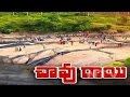 Most Dangerous Chaparai Waterfall at Araku Valley