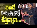 Pawan Kalyan Strong Comments On Modi-Jagan Politics