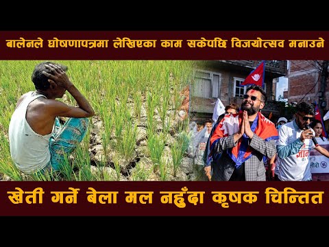 गुड मर्निङ नेपालखोज !