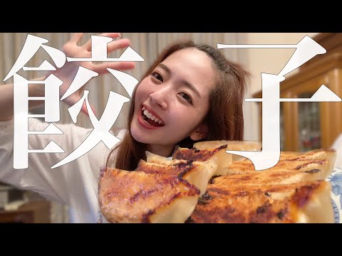 【モッパン】家族の餃子パーティー隠し撮りしてみた【タベルスズキ】
