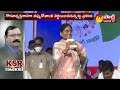 KSR Comment : Kommineni Srinivasa Rao Comment On TDP and Yellow Media | YS Vijayamma | Sakshi TV  - 07:20 min - News - Video