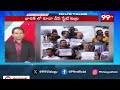Nepal Protest Latest Updates:నేపాల్, బంగ్లా భగ్గు..ఒళ్లు జలదరించే కారణాలు.. | 99TV Telugu  - 05:20 min - News - Video