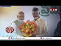ఇక అన్ని మంచి రోజులే.. ఏపీ ప్రజల సంబరాలు!! | CM Chandrababu || ABN Telugu  - 07:02 min - News - Video