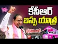 Live- Telangana First CM KCRs Roadshow | Day 5 | Warangal | 99tv Telugu Live