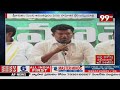 YCP Samajika Nyaya Bheri Bus Yatra  | 99TV Telugu