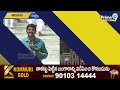 LIVE🔴: చంద్ర గ్రహణం ఎఫెక్ట్..తిరుమల గుడి క్లోజ్ |Lunar Eclipse Effect |Tirumala Temple Close |Prime9  - 00:00 min - News - Video