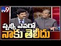 KA Paul vs Comedian Prudhvi Raj over AP politics - TV9 Exclusive