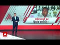 Sandeshkhali Case: ED पर हमले के मामले में संदेशखाली में CBI का बहुत बड़ा ऑपरेशन! | ABP News - 07:04 min - News - Video