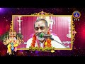 Promo || Subramanya Vaibhavam || Sri Samavedam Shanmuga Sharma || SVBC TTD  - 01:05 min - News - Video