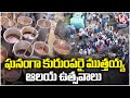 Grand Celebration Of Karumparai Muthiah Temple Festival | Madurai | V6 News