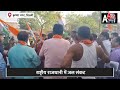 Delhi Water Crisis: देश की राजधानी में जल संकट को लेकर Congress कार्यकर्ताओं का प्रदर्शन | Aaj Tak  - 01:33 min - News - Video