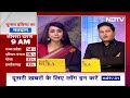 Lok Sabha Phase 3 Voting: 2019 के मुकाबले आंकड़ों में इजाफ़ा, क्या हैं मायने जानें एक्सपर्ट्स की राय  - 39:13 min - News - Video