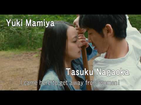 Kaze ni Nureta Onna'
