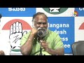 LIVE: Congres Leader Jagga Reddy Press Meet | కాంగ్రెస్‌ నేత జగ్గారెడ్డి | 10tv  - 22:15 min - News - Video