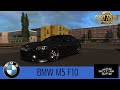 BMW M5 F10 V5 1.36 BETA