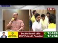 వచ్చే ఎన్నికల్లో వైసీపీ ని తుంగలో తొక్కాలి ? | Kinjarapu Atchannaidu Fires On YSRCP Party | ABN - 02:04 min - News - Video