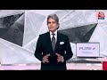 Black And White Full Episode: OTT की महारानी... Huma Qureshi की कहानी | Holi | Sudhir Chaudhary  - 46:57 min - News - Video