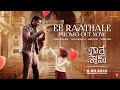 Ee Raathale song promo from Prabhas's Radhe Shyam is out