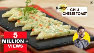 Chilli Cheese Toast Easy Snack Recipe Video HD | Kokahd.com