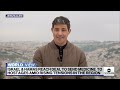 Israel-Hamas reach deal to allow medicine to be delivered to hostages in Gaza  - 04:37 min - News - Video
