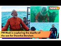 #watch | PM Modi is exploring the depths of the sea for Dwarka Darshan | NewsX