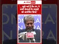 IPL Final: ..मुझे गर्व है कि IPL ने सभी सेनाओं के प्रमुखों को आमंत्रित किया -Kapil Dev | #shorts