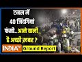 Uttarkashi tunnel Collapse: 150 घंटे...सुरंग के अंदर...कब आएगी अच्छी ख़बर? | Ground Report