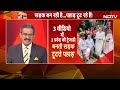 Uttarakhand Cloudburst: उत्तराखंड के Chamoli में बादल फटने से भारी तबाही | Khabron Ki Khabar  - 07:35 min - News - Video