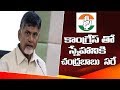 Congress finds a New Friend in TDP ? : Prof Nageshwar