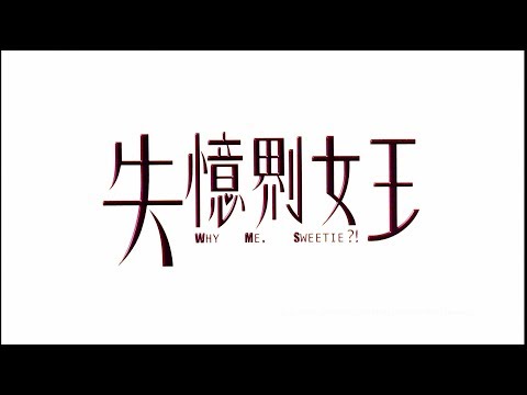 Sat yik gaai lui wong'