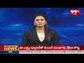 రాజకీయ లబ్ది కోసం గోబెల్స్ ప్రచారం చేస్తున్నారు..! | Jyothula Nehru Fire on YCP | 99Tv Telugu  - 01:29 min - News - Video