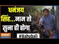 Bahubali: धनंजय सिंह...नाम तो सुना ही होगा | BSP | Dhnanjay Singh | Election 2024 | Loksabha