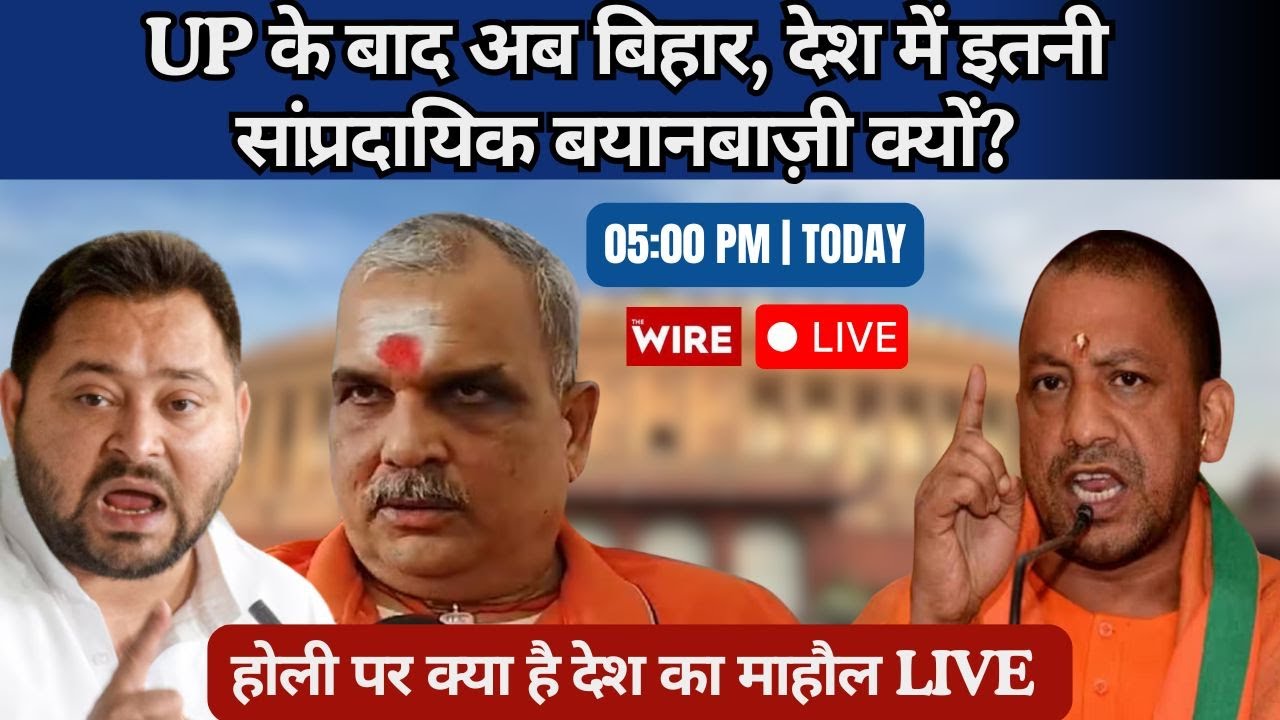 India’s Polarizing Politics: What’s Driving the Hate Speeches? | Holi-Ramzan