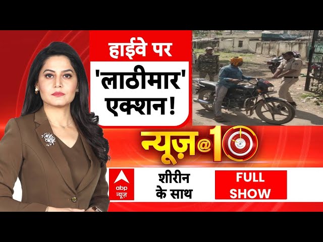 Top news: पूरे दिन की बड़ी खबरें, देखिए यहां | Bihar election | Weather update | Kanwar Yatra